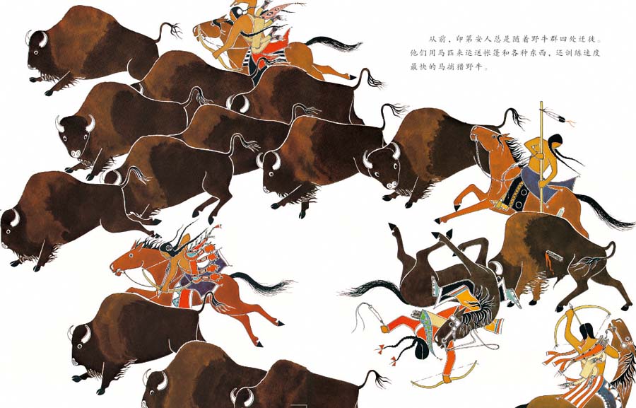 野马之歌 (05),绘本,绘本故事,绘本阅读,故事书,童书,图画书,课外阅读
